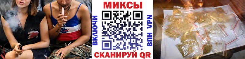 БУТИРАТ Butirat  blacksprut ссылка  Шахты  наркошоп 