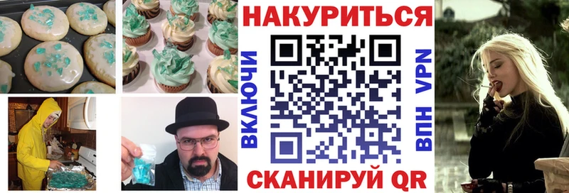 shop Telegram  blacksprut   Шахты  закладка  Canna-Cookies конопля 