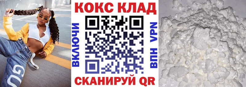 маркетплейс какой сайт  Шахты  Cocaine Колумбийский 