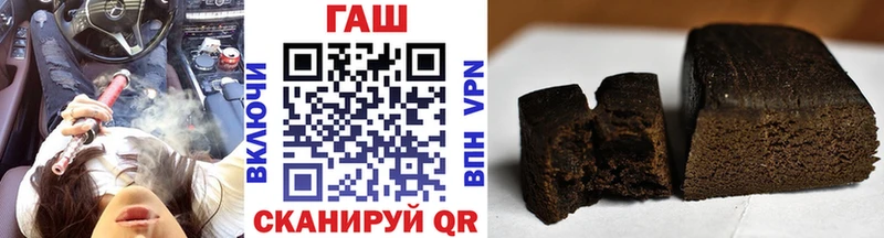 ГАШ Изолятор  Шахты 