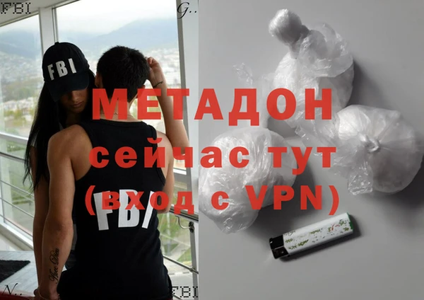 альфа пвп VHQ Абаза