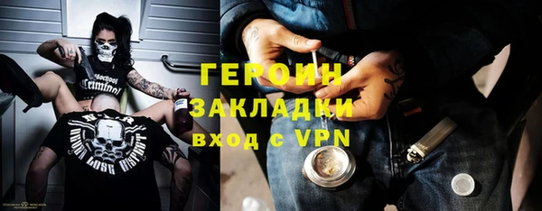 альфа пвп VHQ Абаза