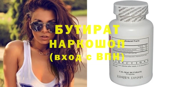 крисы Абинск