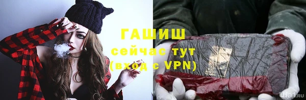 героин Абдулино