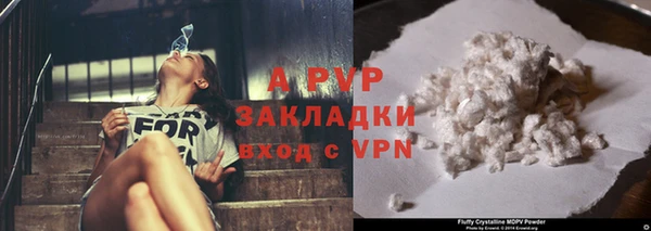 альфа пвп VHQ Абаза