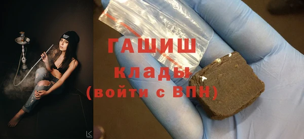 героин Абдулино