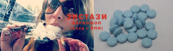 альфа пвп VHQ Абаза