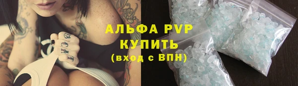 крисы Абинск