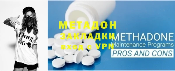 героин Абдулино
