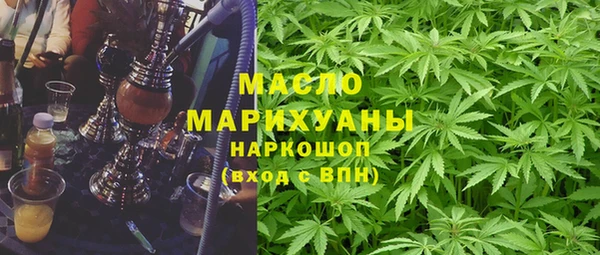 альфа пвп VHQ Абаза