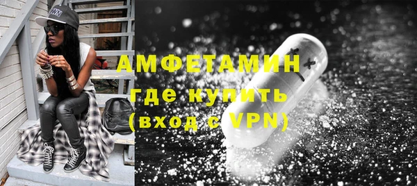 героин Абдулино