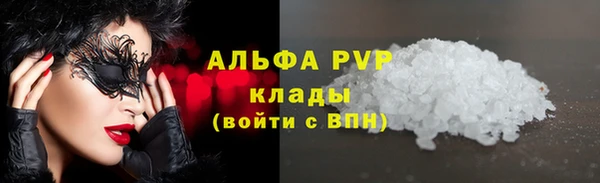 героин Абдулино