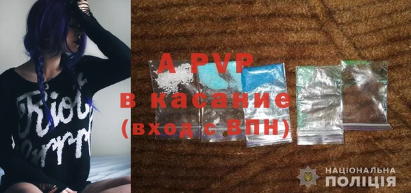 альфа пвп VHQ Абаза