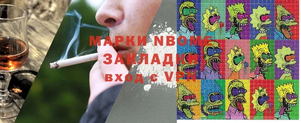 героин Абдулино
