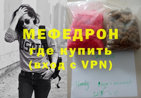 альфа пвп VHQ Абаза