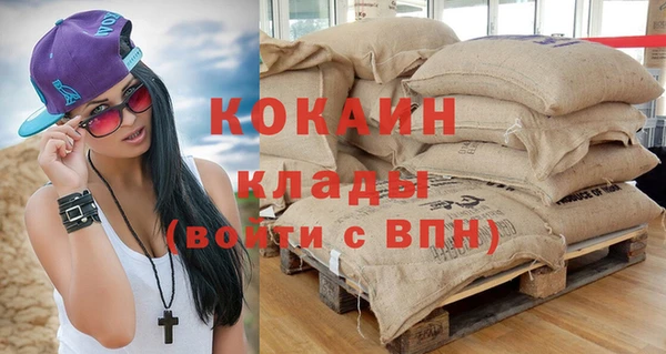 альфа пвп VHQ Абаза