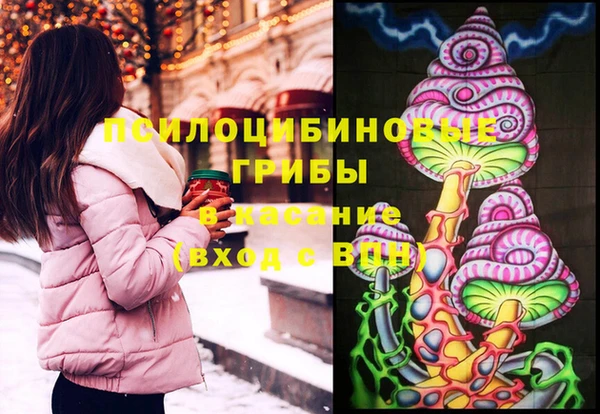 альфа пвп VHQ Абаза