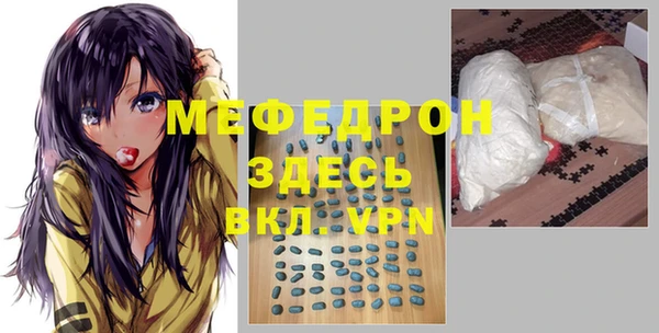 альфа пвп VHQ Абаза