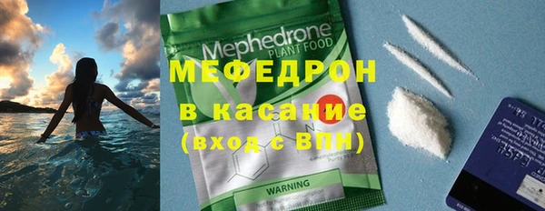 альфа пвп VHQ Абаза
