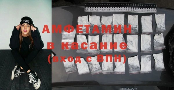 крисы Абинск