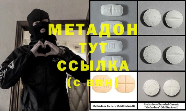 героин Абдулино