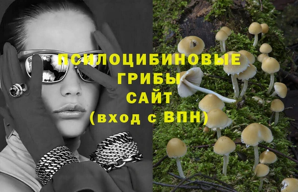 альфа пвп VHQ Абаза