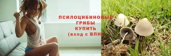 альфа пвп VHQ Абаза