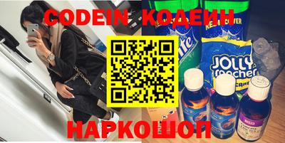 винт Донецк