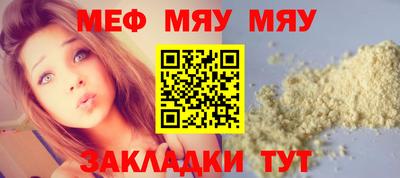 винт Донецк