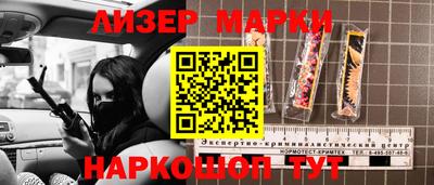 винт Донецк