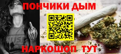 винт Донецк