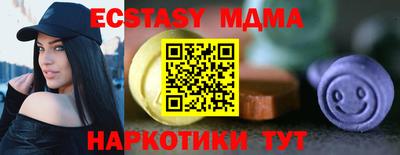 винт Донецк