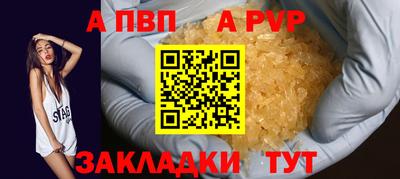 винт Донецк