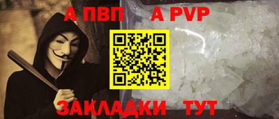 винт Донецк
