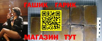 винт Донецк