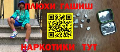 винт Донецк