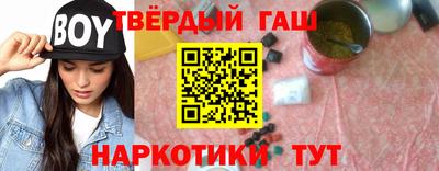 винт Донецк
