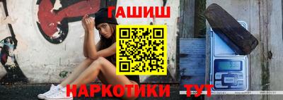 винт Донецк