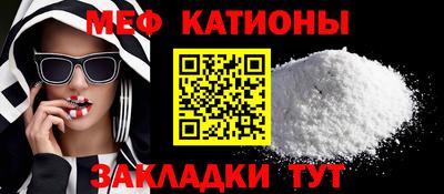 винт Донецк