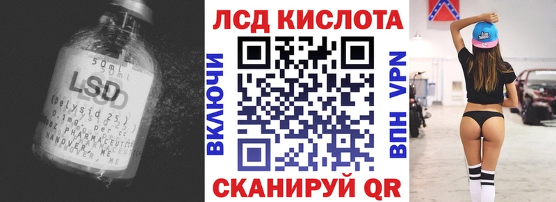 наркота  OMG сайт  Лсд 25 экстази ecstasy  Шахты 