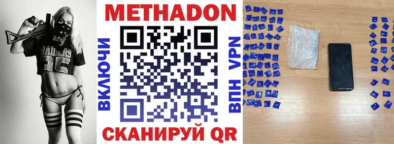 мориарти официальный сайт  цена наркотик  Шахты  МЕТАДОН methadone  ОМГ ОМГ как войти 