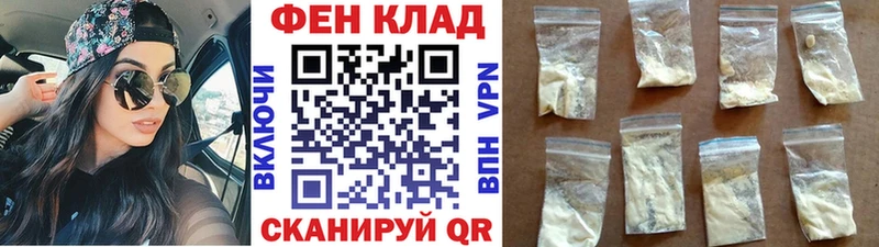 закладка  Шахты  МЕТАМФЕТАМИН Methamphetamine 