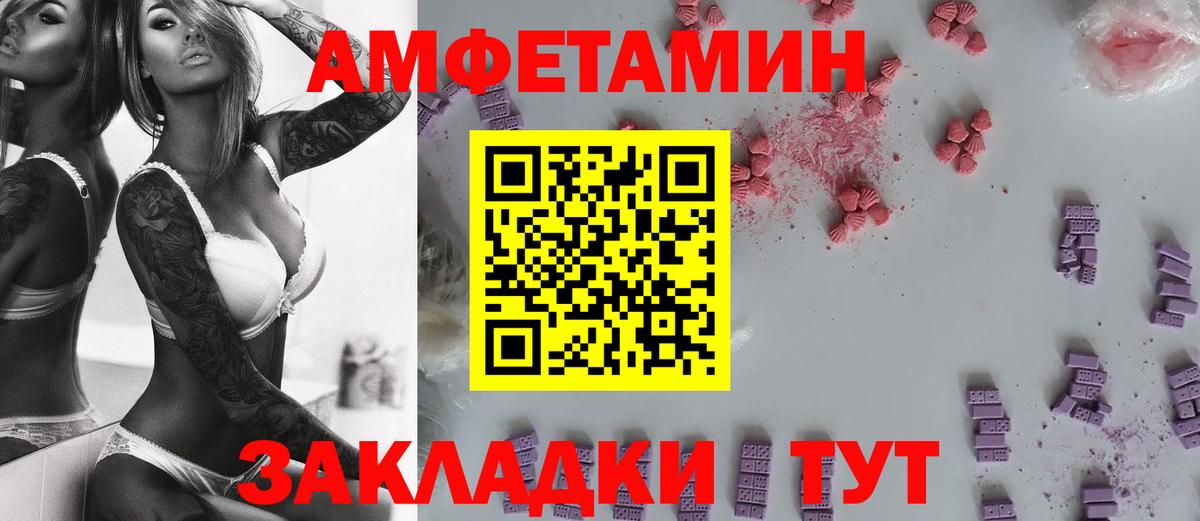 Метамфетамин винт Шахты