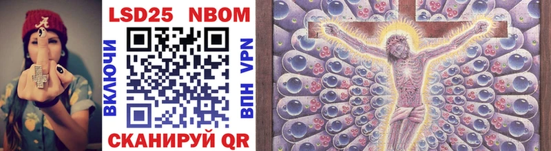 Марки 25I-NBOMe 1,8мг  гидра ссылка  Шахты 
