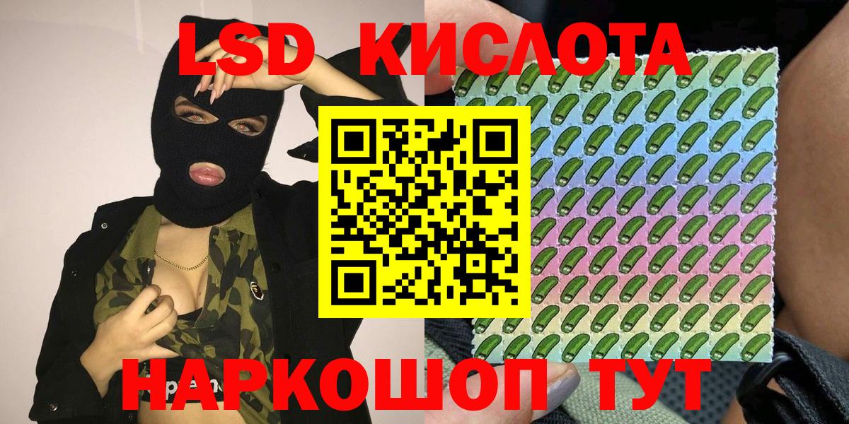 Марки N-bome 1,5мг  Вход с VPN  Марки N-bome 1,5мг  Шахты 