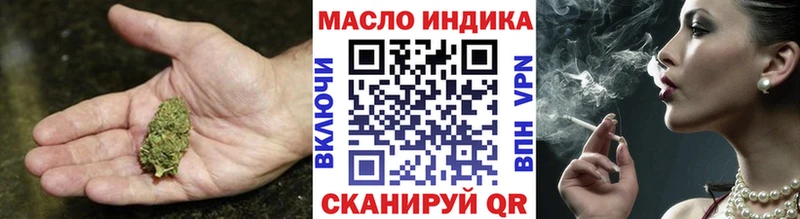 ТГК вейп  купить закладку  Шахты 