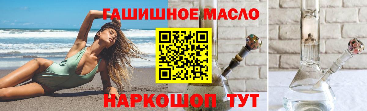 Дистиллят ТГК жижа  Вход с VPN  Шахты 