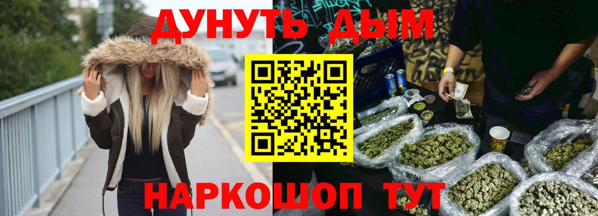Марихуана ГИДРОПОН Шахты