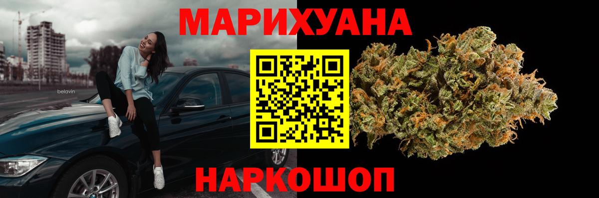 Шахты  Марихуана Bruce Banner  Вход с VPN  Канабис тримм 